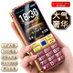 金立（Gionee）G520 4G全網(wǎng)通老人手機 超長待機2.8英寸大屏大字大聲大按鍵老年機 學生備用功能機雙卡雙待 紅色 