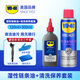 WD-40自行車(chē)鏈條清洗劑濕干性鏈條油蠟潤滑劑 泡沫車(chē)身油污去除劑齒輪 濕性潤滑+清潔套裝【帶工具】