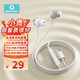 熙彼兒 type-c耳機有線(xiàn)適用于蘋(píng)果iPhone15ProMaxPlus華為mate60p50榮耀小米紅米手機ipad平板電腦入耳式