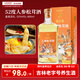 仙草至尊 人參松茸酒 52度600ml盒裝送禮 吉林老字號 人參酒中秋送禮禮品