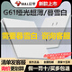 公牛G61灰色超薄開關(guān)插座墻壁多孔三五孔暗裝家用磨砂G60蝶翼86型啞光 G61暮雪白，淺沙金聯(lián)系客服