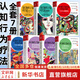 【正版包郵】全6冊 認(rèn)知行為療法入門 進(jìn)階 咨詢方案 10大心理障礙 7大心理問題 會(huì)談技能與咨詢現(xiàn)場 123項(xiàng)實(shí)用技術(shù) 認(rèn)知行為療法系列 新華書店旗艦店心理學(xué)書籍圖書 【全套7冊】認(rèn)知行為療法