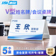 DSB（迪士比）桌牌席卡亞克力V型臺卡臺簽三角立牌會(huì )議展示牌姓名牌座位牌水牌150mm*80mm5個(gè)裝8851H