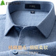 杉杉（FIRS）【純棉磨毛】長(cháng)袖襯衫男款休閑商務(wù)全棉易打理襯衣 藍灰格 41
