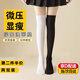 蓓沐格黑白過(guò)膝襪女長(cháng)筒白絲襪夏季薄款過(guò)膝襪潮高筒半筒長(cháng)襪壓力小腿襪 白色 2雙