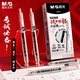 晨光（M&G）文具黑色小分貝按動(dòng)中性筆0.5mm 速干ST學(xué)生刷題考試必備水筆 試不可擋12支/盒AGPJ9621A開(kāi)學(xué)