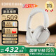 漫步者（EDIFIER）【年度新品】花再Evo Space頭戴式降噪藍(lán)牙耳機(jī)雙金標(biāo)無線音樂游戲耳麥halo續(xù)航節(jié)日禮物 貝母白+定制耳機(jī)包