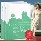 飄(英文原版上下冊)gone with the wind 瑪格麗特米切爾著(zhù) 亂世佳人電影原著(zhù)英文原版小說(shuō)外國世界文學(xué)名著(zhù)小說(shuō)經(jīng)典書(shū)籍 世界圖書(shū)出版公司
