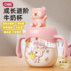 QWE兒童保溫牛奶杯1-3歲學(xué)飲杯316不銹鋼PPSU水杯帶刻度直飲吸管杯 櫻花可可熊260ML