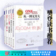 【樊登推薦】從一到無(wú)窮大+物理世界奇遇記+奇妙的物理學(xué)+啊哈，靈機(jī)一動(dòng)+啊哈，原來(lái)如此（新版套裝共5冊(cè)）/20世紀(jì)科普經(jīng)典特藏 科學(xué)出版社