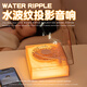 色果山匣水波紋藍牙音箱25新款多彩投影氛圍燈音響桌面白噪音無線電腦音箱可插卡生日畢業(yè)禮物男女朋友 櫻花粉【RGB氛圍燈+內(nèi)置白噪音】