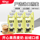 OATLY 噢麥力咖啡大師燕麥奶咖啡伴侶谷物早餐奶植物蛋白飲料 開(kāi)心果燕麥奶250ml*6瓶