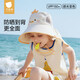 貝肽斯夏季兒童防曬帽防紫外線寶寶遮陽(yáng)大帽檐男童女童沙灘太陽(yáng)帽