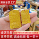 福瑞雅黃金吉言鏨刻實(shí)心吊墜9999足金包足銀祥云平安本命年方牌掛墜送禮 吉言方牌吊墜【黑繩】 大號-包金3克總重約40克