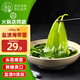 小海故事 鹽漬海帶苗凈含量200g*3袋 源頭直發(fā) 霞浦頭水嫩苗涮湯火鍋食材