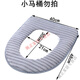 美克杰2024新款毛絨馬桶墊加大特大號歐式卡通馬桶坐墊大口徑馬桶套加厚 特大粘扣48*40 柔軟條絨 灰色