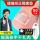 南京同仁堂甲溝炎矯正器嵌甲矯正器墊片神器腳趾甲專用指甲刀藥貼片長(zhǎng)在肉里 50個(gè)墊片+指甲刀剔甲器I次日達(dá) 甲溝炎填充墊片剔甲器指甲剪