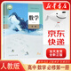新華書店人教版高一數(shù)學人教版 高一數(shù)學必修一 高中數(shù)學必修一 必修一數(shù)學 高一數(shù)學人教版a版高一數(shù)學必修第一冊課本