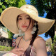 妙奕嘉草帽女海邊帽子防曬帽大帽檐沙灘帽草編遮陽(yáng)帽女太陽(yáng)帽編織帽涼 珍珠蕾絲蝴蝶結(jié)草帽【米色】
