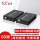 億舟（YZ）YZ-H60E-B hdmi kvm延長(cháng)器 rj45網(wǎng)絡(luò )信號傳輸放大器 帶usb鼠標鍵盤(pán)接口 60米KVM延長(cháng)器 一對