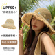 目丸花朵草帽女大帽檐夏季海邊度假沙灘顯臉小可折疊遮陽(yáng)防曬草編帽子 花朵毛邊鏤空草帽【米色】