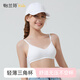 怡蘭芬少女文胸?zé)o鋼圈高中生大學(xué)生發(fā)育期內(nèi)衣女青少年聚攏胸罩 白色 M (參考體重75-90斤)