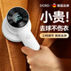 DORD 多雷德德國品牌毛球修剪器電動剃毛機毛衣去球器衣物脫毛器衣物剃毛球衣服去球器起球去除器不傷衣 旗艦款純白1刀頭