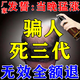 仁和匠心生發(fā)育發(fā)液防脫發(fā)育發(fā)濃密增長(cháng)液米諾地爾藥劑快速生發(fā)男士洗發(fā)水 一盒裝【當晚見(jiàn)效】一瓶2000根