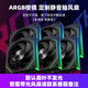 華碩全家桶14700KF主機RTX5070Ti主機吹雪定制華碩全家桶ROG太陽(yáng)神顯卡設計游戲組裝電腦主機DIY組裝機 黑色棱鏡*6