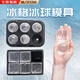 Aseblarm冰塊模具食品級制冰格威士忌冰球冰塊模具制作器大號冰箱制方冰盒 【食品級】6孔6方組合裝