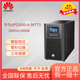 華為ups不間斷電源ups2000-A-1KTTS/2KTTS/3KTTS/2400W電腦穩壓續航 華為UPS2000-A-3KTTS/2400W
