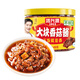 鴻興源大塊香菇醬原味400g 拌飯拌面醬夾饃暴下飯菜蘑菇炒飯調(diào)味醬料