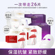 歐萊雅（LOREAL）安瓶面膜玻色因精華補水保濕抗皺淡紋緊致舒緩干燥禮物送女朋友 玻色因面膜10片+積雪草面膜8片+黑精華面膜8片
