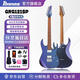Ibanez依班娜GRG121SP電吉他學(xué)生初學(xué)者入門級演奏 BMC藍(lán)紫變色龍