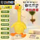 爆量嚴(yán)選復(fù)讀鴨嬰兒毛絨玩具會(huì)說(shuō)話的小黃鴨你說(shuō)我學(xué)哄娃 聰明小鴨子升級(jí)版【錄音+唱歌+跳