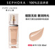 雅詩(shī)蘭黛（Estee Lauder）白金級奢寵光璨精華粉底液SPF20/PA++++  七夕情人節禮物 30ml ,19-1C0