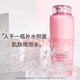 TR LANCOME大粉水400ml爽膚水滋潤補水保濕護膚爽膚水 大粉水400ml