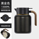 尚明家用燜茶壺燜泡壺保溫泡茶壺悶壺大容量養(yǎng)生壺覆鈦內膽白茶燜茶具 黑金色(晶鉆鈦內膽)