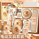 少年伴卡皮巴拉動(dòng)電動(dòng)文具套裝禮盒一年級開(kāi)學(xué)大禮包初中生生日禮物小學(xué)生男女孩學(xué)生用品伴手禮開(kāi)學(xué)禮物