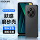 酷樂鋒【膚感|抗指紋】適用紅米14c手機殼保護套小米Redmi14R手機套鏡頭全包超薄磨砂背殼軟殼男女黑色