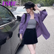 FSHE2025早春新款上衣松弛感寬松氣質(zhì)紫色襯衫女休閑百搭通勤襯衣外套 【紫色】感純欲紫色襯衫女裝/早 L 55/60kg