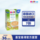 喜寶（HiPP）港版有機營養(yǎng)輔食 米糊米粉 嬰幼兒米糊200g 德國原裝進口 有機純燕麥米糊 200g*3盒