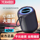 YEAHBOXA8藍(lán)牙音箱40大功率重低音炮家用戶外便攜防水車載小音響大音量 A8音響【IPX7防水\40W】