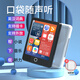 學(xué)生mp3隨身聽(tīng)無(wú)線(xiàn)藍牙mp4觸屏觸控音樂(lè )全面屏播放器英語(yǔ)詞典mp5 3.0寸金屬【觸屏+發(fā)聲詞典】帶藍牙 128G自帶很多熱門(mén)歌曲小說(shuō)+全配件