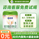 諾優(yōu)能（Nutrilon）諾優(yōu)羊幼兒配方羊奶粉 3段 * 400g 1罐