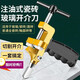 瓷磚開界器手握切割刀多功能玻璃開片器金剛石工具切割神器劃厚 多功能一體式瓷磚刀神器 工廠直銷-切割開界器