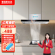 美玨好太太歐式頂吸迷你超薄油煙機壁掛式出租房家用廚房小戶(hù)型小尺寸吸抽油煙機超矮款 600隱藏式頂吸觸摸款（電磁爐專(zhuān)用） 自行安裝