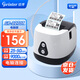 佳博（Gprinter）GP3120TU標簽打印機熱敏不干膠條碼打印機商用服裝吊牌奶茶零售倉儲物流超市食品價格標簽打印機 【電腦版50mm寬】標簽/小票2270T
