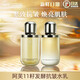 阿芙十一11籽發(fā)酵精華乳液緊致抗皺保濕舒緩水油同補面部護膚品送禮物 水乳2件套 240ml 水乳各1瓶
