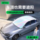 WYOU汽車天窗全景遮陽簾防曬隔熱膜車載用前后遮光板車頂上遮陽擋天幕 通用大號 適配 SUV、越野車、MPV